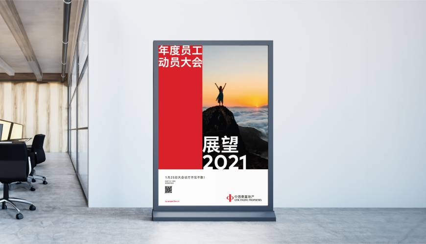 扎鲁特旗优秀的VI设计工作室
