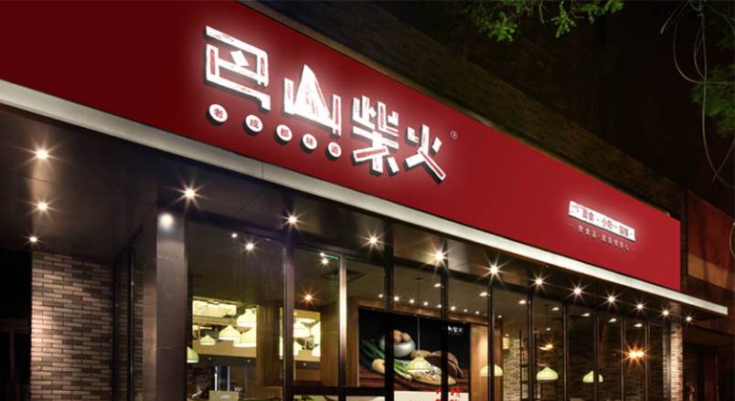 扎鲁特旗企业VI设计：破局同质化，打造品牌差异化利器